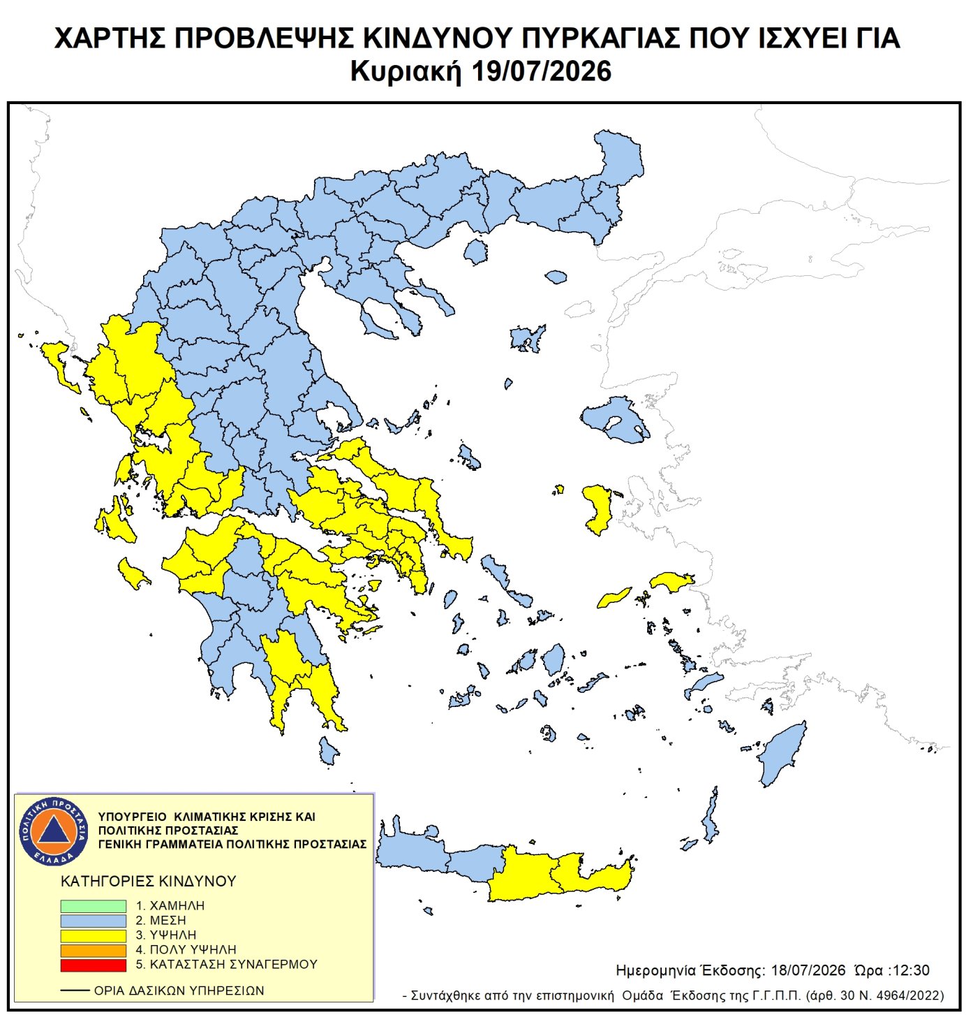 Χάρτης Πρόβλεψης Κινδύνου Πυρκαγιάς 19/07/2026