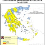 Χάρτης Πρόβλεψης Κινδύνου Πυρκαγιάς 21/07/2026
