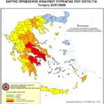 Χάρτης Πρόβλεψης Κινδύνου Πυρκαγιάς 22/07/2026