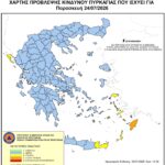 Χάρτης Πρόβλεψης Κινδύνου Πυρκαγιάς 24/07/2026