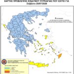Χάρτης Πρόβλεψης Κινδύνου Πυρκαγιάς 25/07/2026