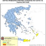 Χάρτης Πρόβλεψης Κινδύνου Πυρκαγιάς 26/07/2026
