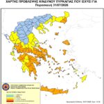 Χάρτης Πρόβλεψης Κινδύνου Πυρκαγιάς 31/07/2026
