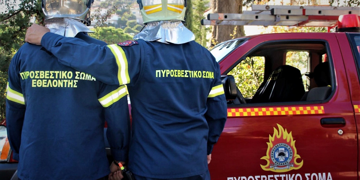 Έρευνα για την εκπαίδευση Πυροσβεστών και Εθελοντών στη διαχείριση σεισμών