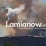 Ενισχύθηκαν οι δυνάμεις στην πυρκαγιά στο Καλαπόδι Φθιώτιδας