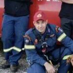 Θλίψη στην ΕΜΑΚ: Έφυγε από τη ζωή ο πυροσβέστης Νίκος Παπακωνσταντινόπουλος