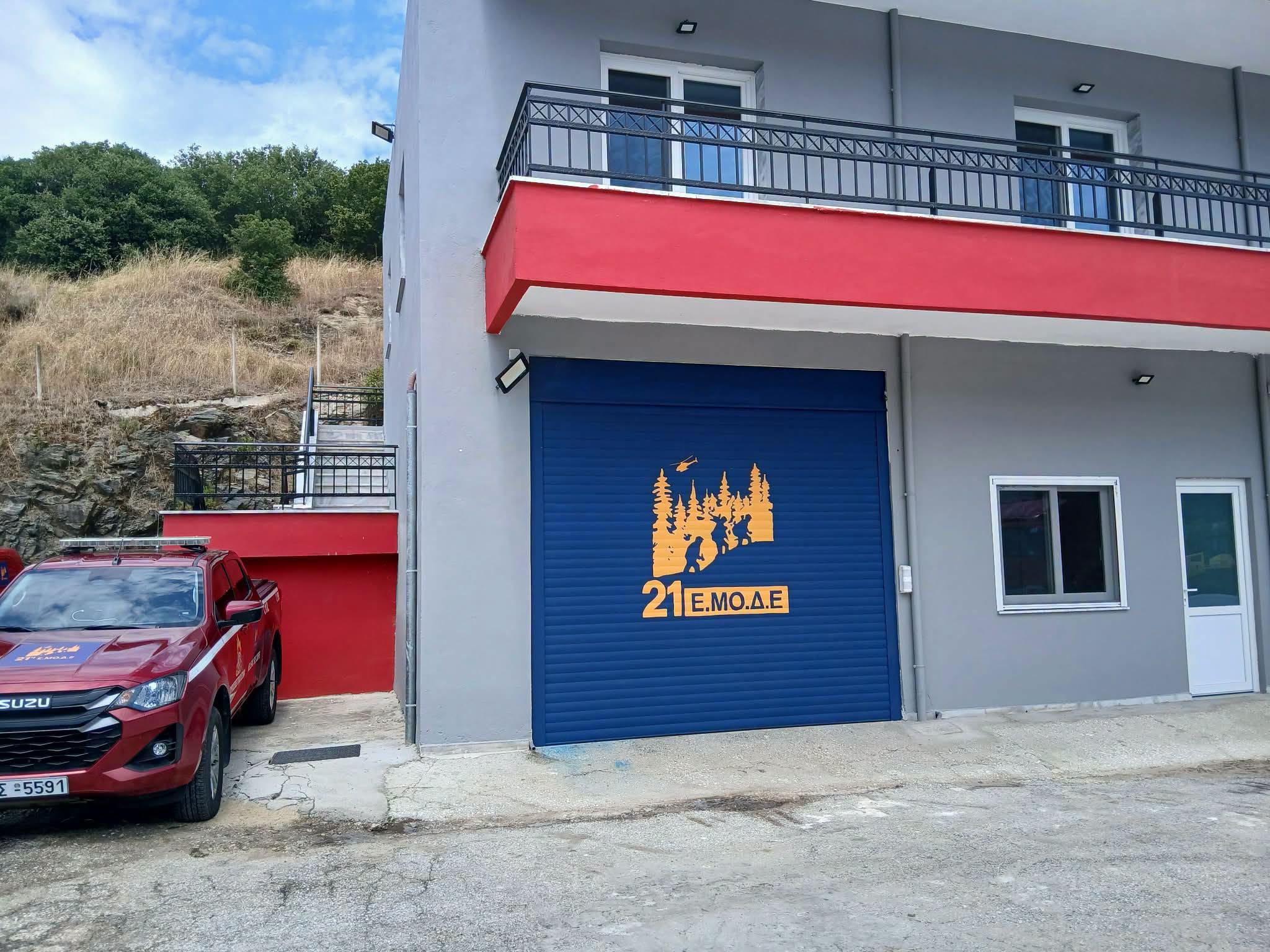 Εγκαινιάστηκαν οι νέες εγκαταστάσεις της 21ης ΕΜΟΔΕ στο Κοκκινόχωμα Καβάλας Εγκαινιάστηκαν οι νέες εγκαταστάσεις της 21ης ΕΜΟΔΕ στο Κοκκινόχωμα Καβάλας