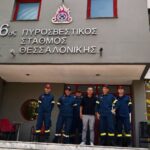 Δωρεά 12 τόνων εμφιαλωμένου νερού στον 6ο Πυροσβεστικό Σταθμό Θεσσαλονίκης από την ΠΑΕ ΠΑΟΚ