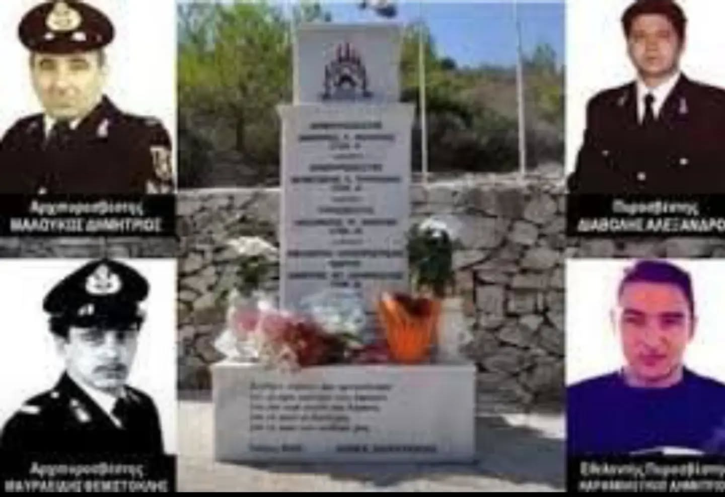 Σαν σήμερα: Τέσσερις ήρωες έχασαν τη ζωή τους στη μεγάλη πυρκαγιά του Καρέα