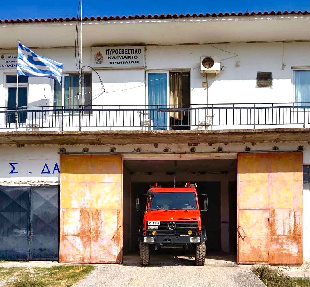 Δωρεά ατομικών μασκών προστασίας στο Πυροσβεστικό Κλιμάκιο Τροπαίων Αρκαδίας