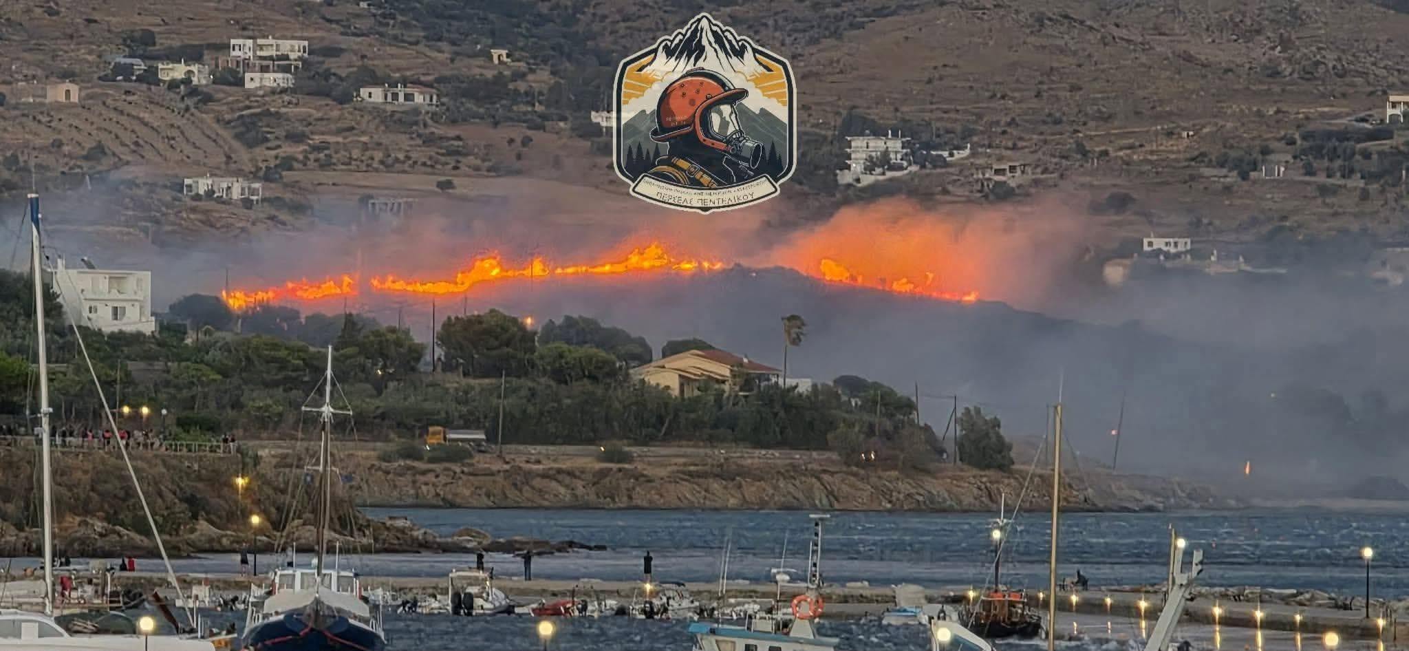 Πυρκαγιά σε χαμηλή βλάστηση στην περιοχή Αετός Καρύστου στην Εύβοια Πυρκαγιά σε χαμηλή βλάστηση στην περιοχή Αετός Καρύστου στην Εύβοια