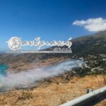 Πυρκαγιά σε χαμηλή βλάστηση στην Παλαιόπολη Άνδρου