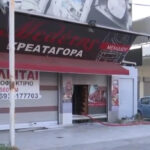Πυρκαγιά σε επιχείρηση τροφίμων επί της Λεωφόρου Δημοκρατίας στο Μενίδι