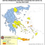 Χάρτης Πρόβλεψης Κινδύνου Πυρκαγιάς 06/07/2026