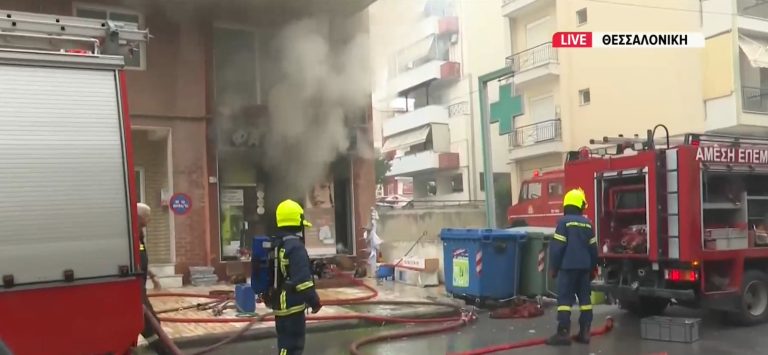 Πυρκαγιά σε φαρμακείο στον Εύοσμο Θεσσαλονίκης Πυρκαγιά σε φαρμακείο στον Εύοσμο Θεσσαλονίκης