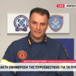 Βασίλειος Βαθρακογιάννης: «Οι δυνάμεις της Πυροσβεστικής επιχειρούν σχεδόν υπό μηδενική ορατότητα»