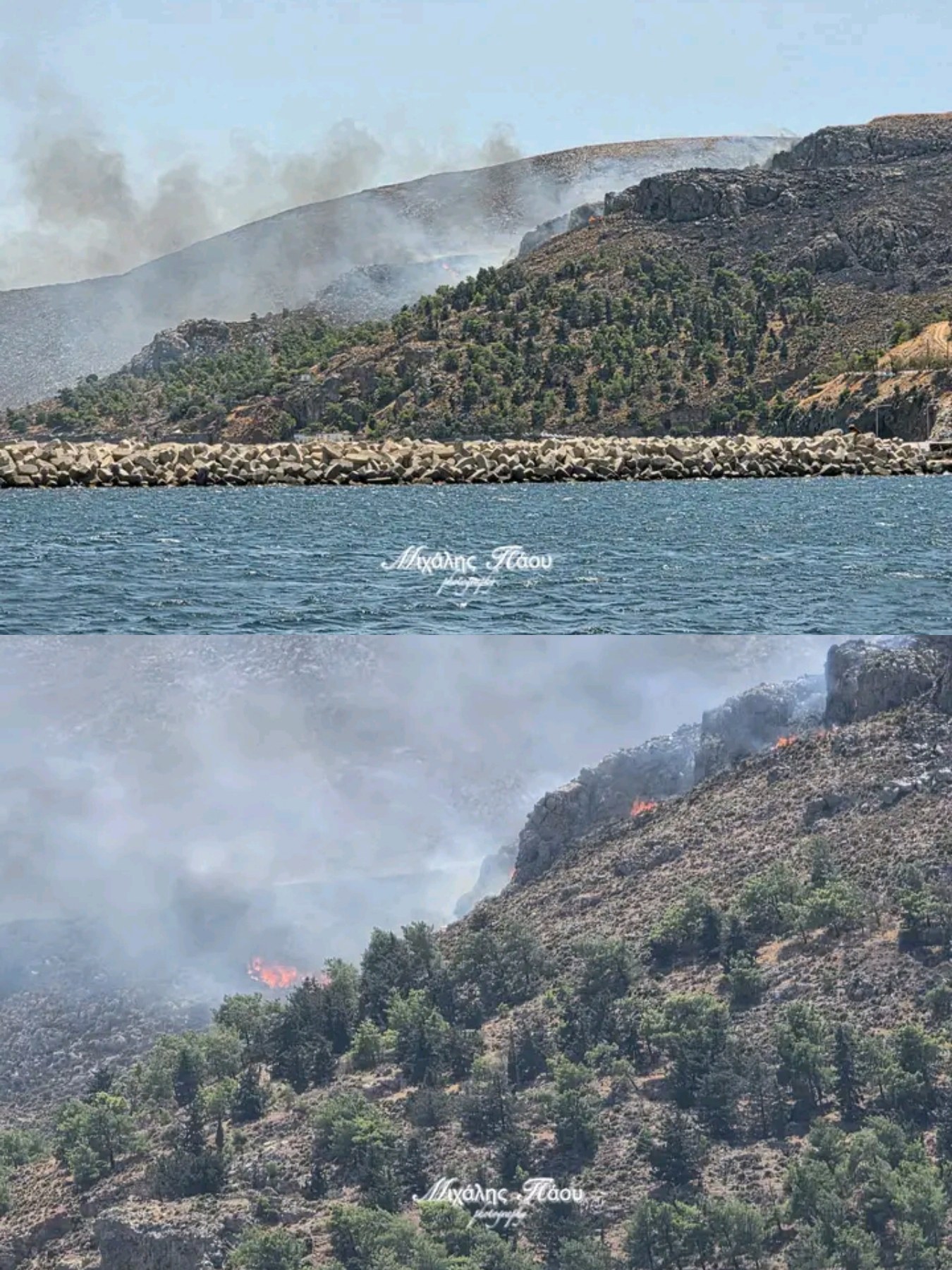Αναζωπύρωση της πυρκαγιάς στην περιοχή Άγιος Σάββας στην Κάλυμνο Αναζωπύρωση της πυρκαγιάς στην περιοχή Άγιος Σάββας στην Κάλυμνο