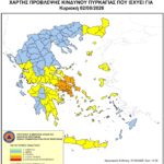 Χάρτης Πρόβλεψης Κινδύνου Πυρκαγιάς 02/08/2026
