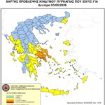 Χάρτης Πρόβλεψης Κινδύνου Πυρκαγιάς 03/08/2026