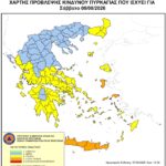 Χάρτης Πρόβλεψης Κινδύνου Πυρκαγιάς 08/08/2026