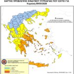 Χάρτης Πρόβλεψης Κινδύνου Πυρκαγιάς 09/08/2026