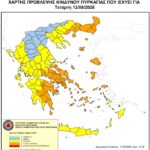 Χάρτης Πρόβλεψης Κινδύνου Πυρκαγιάς 12/08/2026