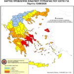 Χάρτης Πρόβλεψης Κινδύνου Πυρκαγιάς 13/08/2026