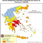 Χάρτης Πρόβλεψης Κινδύνου Πυρκαγιάς 14/08/2026
