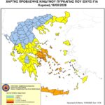 Χάρτης Πρόβλεψης Κινδύνου Πυρκαγιάς 16/08/2026