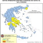 Χάρτης Πρόβλεψης Κινδύνου Πυρκαγιάς 18/08/2026