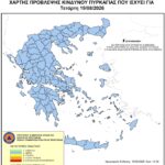 Χάρτης Πρόβλεψης Κινδύνου Πυρκαγιάς 19/08/2026