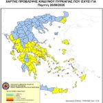 Χάρτης Πρόβλεψης Κινδύνου Πυρκαγιάς 20/08/2026