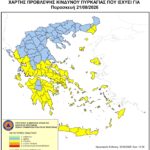 Χάρτης Πρόβλεψης Κινδύνου Πυρκαγιάς 21/08/2026
