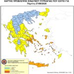 Χάρτης Πρόβλεψης Κινδύνου Πυρκαγιάς 27/08/2026