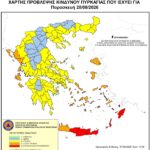 Χάρτης Πρόβλεψης Κινδύνου Πυρκαγιάς 28/08/2026