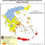 Χάρτης Πρόβλεψης Κινδύνου Πυρκαγιάς 29/08/2026