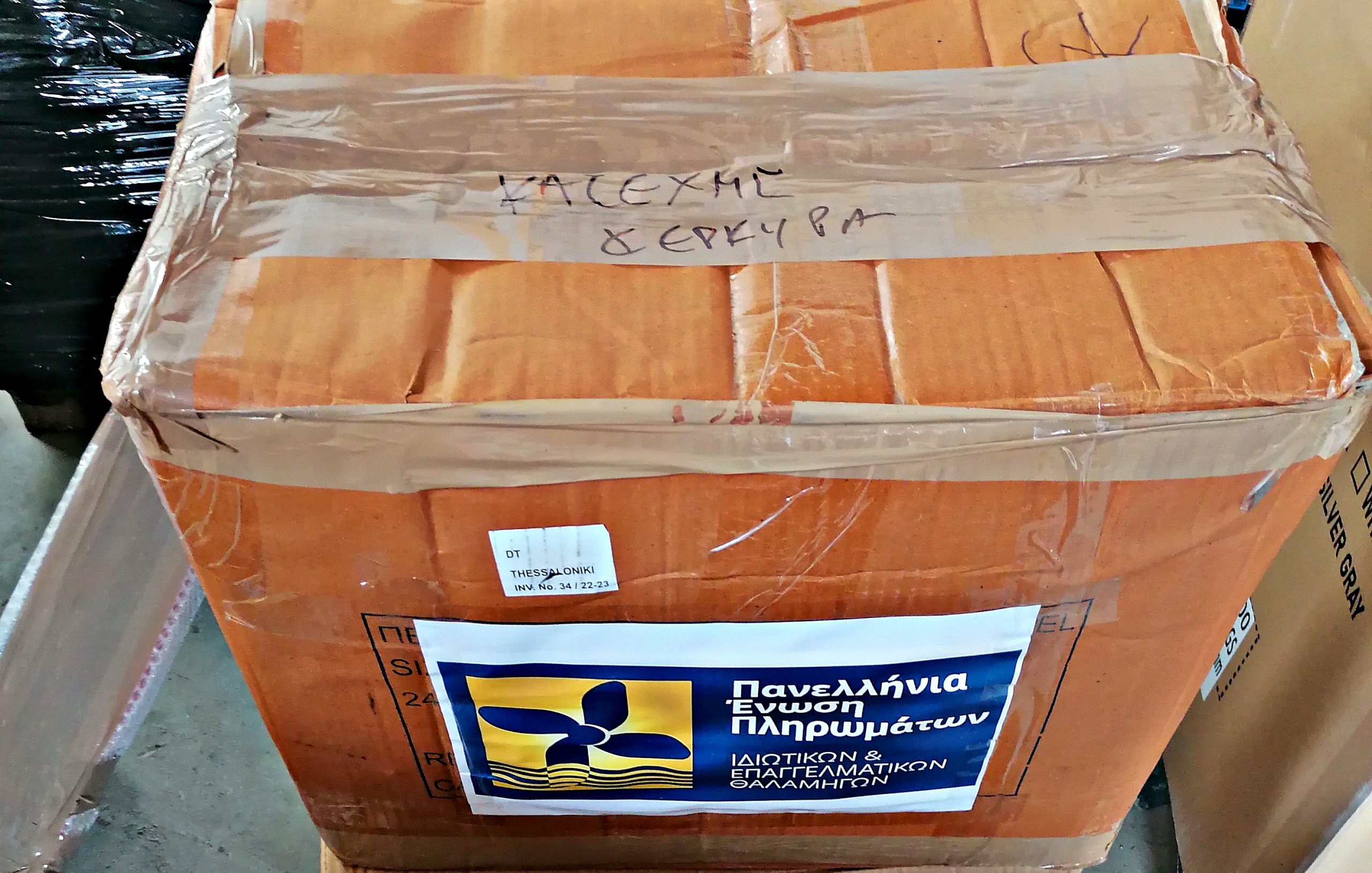 Η Προσφορά ενός Εθελοντή Πυροσβέστη στη πυρασφάλεια ενός ολόκληρου νησιού