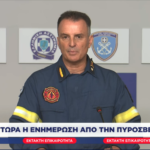 Βασίλειος Βαθρακογιάννης: Δύο νεκροί από τη σύγκρουση των ελικοπτέρων στην Ψάθα – 220 πυρκαγιές μέσα σε μία εβδομάδα