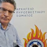 Πολιτική Προστασία: Το μεγάλο στοίχημα της εκπαίδευσης μιας ολόκληρης κοινωνίας