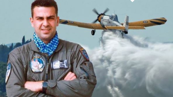 Σαν σήμερα το 2000: Η θυσία του Υποσμηναγού Αθανασίου Μπεσλεμέ στην Κέρκυρα