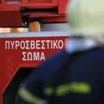 Πυρκαγιά σε διαμέρισμα πολυκατοικίας στην Πολίχνη Θεσσαλονίκης