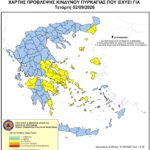 Χάρτης Πρόβλεψης Κινδύνου Πυρκαγιάς 02/09/2026