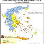 Χάρτης Πρόβλεψης Κινδύνου Πυρκαγιάς 04/09/2026