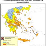 Χάρτης Πρόβλεψης Κινδύνου Πυρκαγιάς 07/09/2026