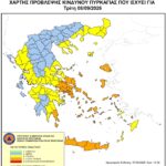 Χάρτης Πρόβλεψης Κινδύνου Πυρκαγιάς 08/09/2026