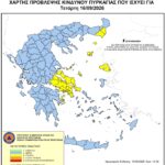 Χάρτης Πρόβλεψης Κινδύνου Πυρκαγιάς 16/09/2026