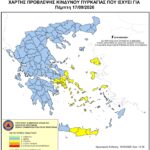 Χάρτης Πρόβλεψης Κινδύνου Πυρκαγιάς 17/09/2026