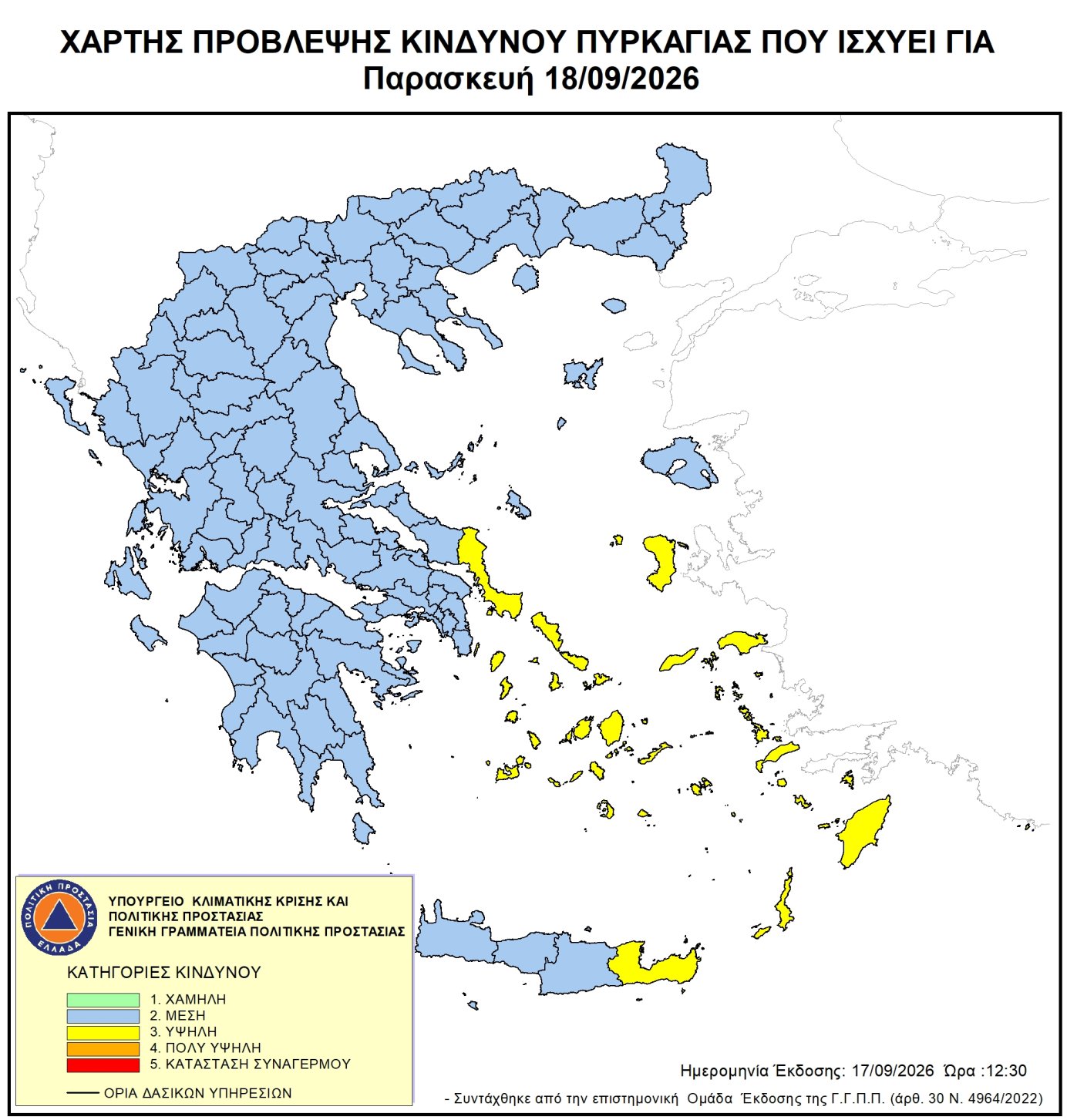 Χάρτης Πρόβλεψης Κινδύνου Πυρκαγιάς 18/09/2026
