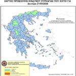 Χάρτης Πρόβλεψης Κινδύνου Πυρκαγιάς 21/09/2026