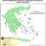 Χάρτης Πρόβλεψης Κινδύνου Πυρκαγιάς για το Σάββατο 26 Σεπτεμβρίου 2026